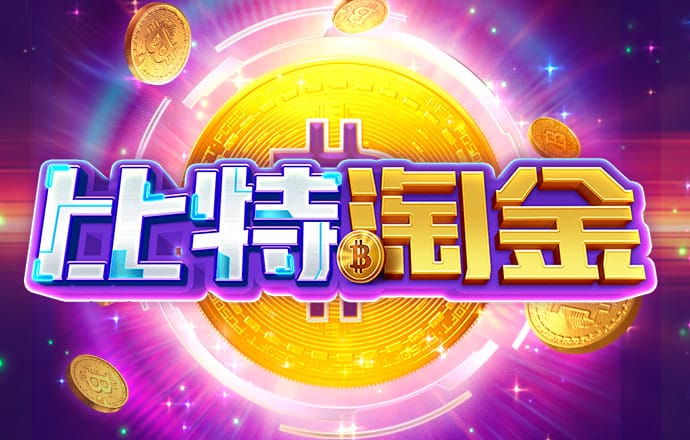 极速百家家乐app官网版