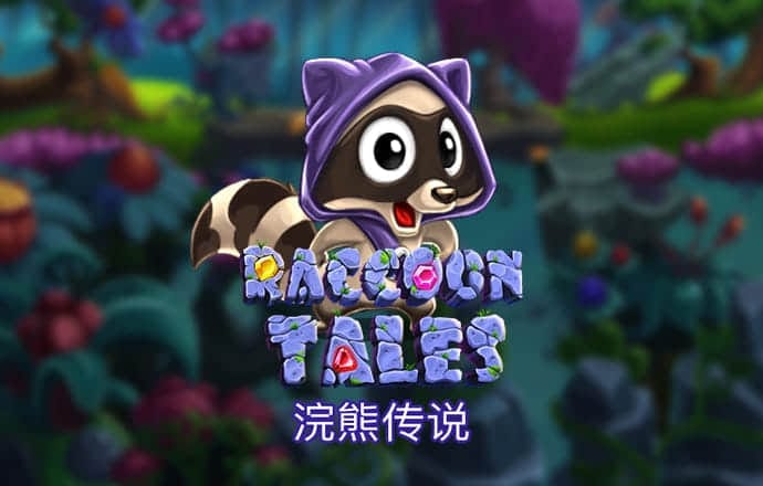 澳门新葡萄新京威尼斯987